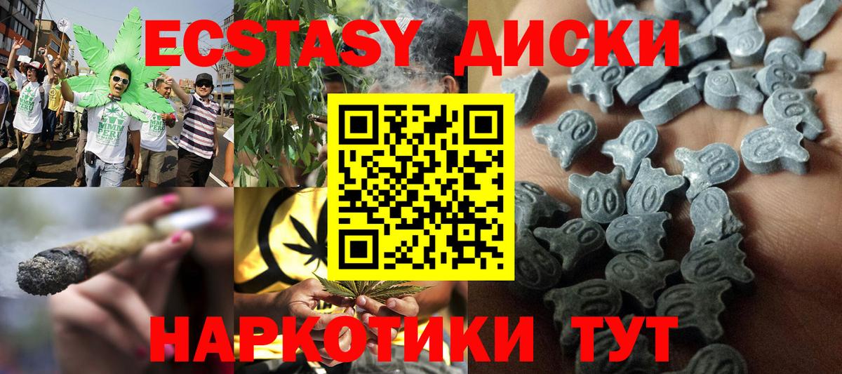 Долгопрудный  Экстази  Вход с VPN  ЭКСТАЗИ XTC  ЭКСТАЗИ бентли 