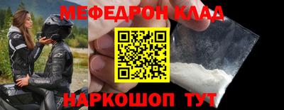 прущая мука Можайск