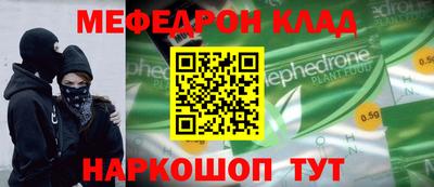 метадон Моздок