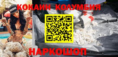 COCAINE Малоярославец
