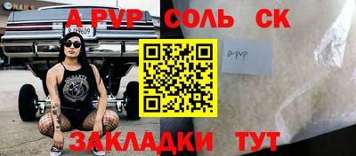 гашишное масло Можга