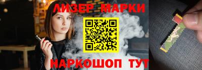 марки lsd Гуково