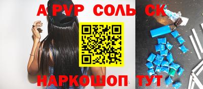 apvp Мариинск