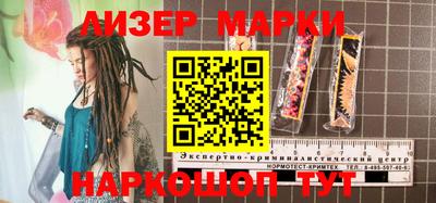 apvp Мариинск