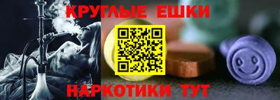 гашишное масло Можга