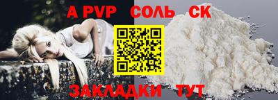 прущая мука Можайск