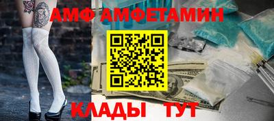apvp Мариинск