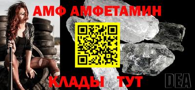 apvp Мариинск