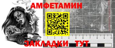 apvp Мариинск