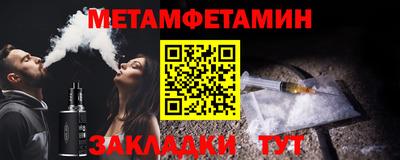 метадон Моздок