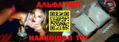 apvp Мариинск