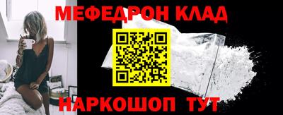 COCAINE Малоярославец