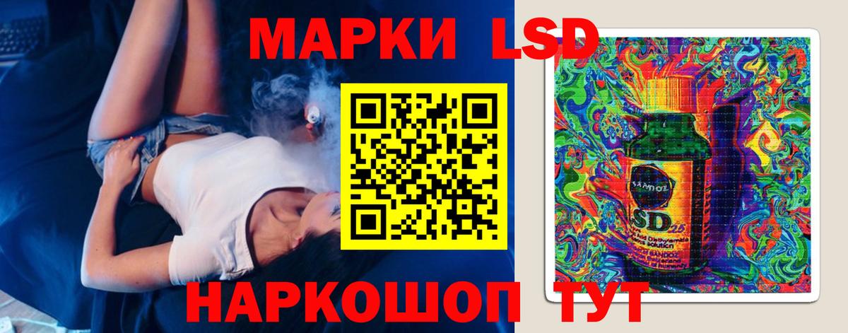 Лсд 25 экстази ecstasy Долгопрудный