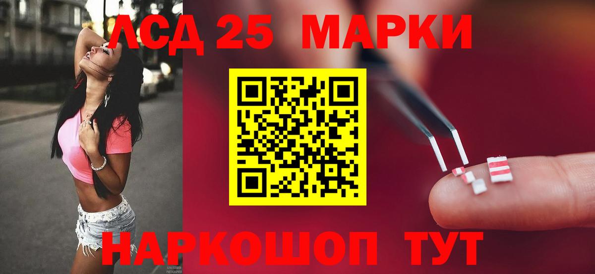 Лсд 25 экстази ecstasy  Вход с VPN  Долгопрудный  ЛСД экстази кислота 