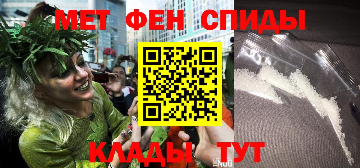 Метамфетамин витя Долгопрудный