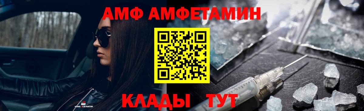 Долгопрудный  Метамфетамин Methamphetamine  Вход с VPN  Метамфетамин Methamphetamine 