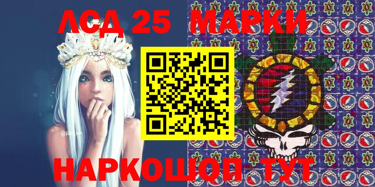 Марки 25I-NBOMe 1,8мг Долгопрудный