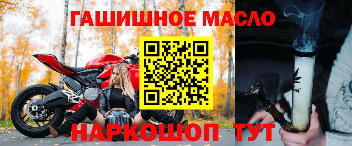 ТГК Wax  ТГК концентрат  Долгопрудный  цены   Вход с VPN 