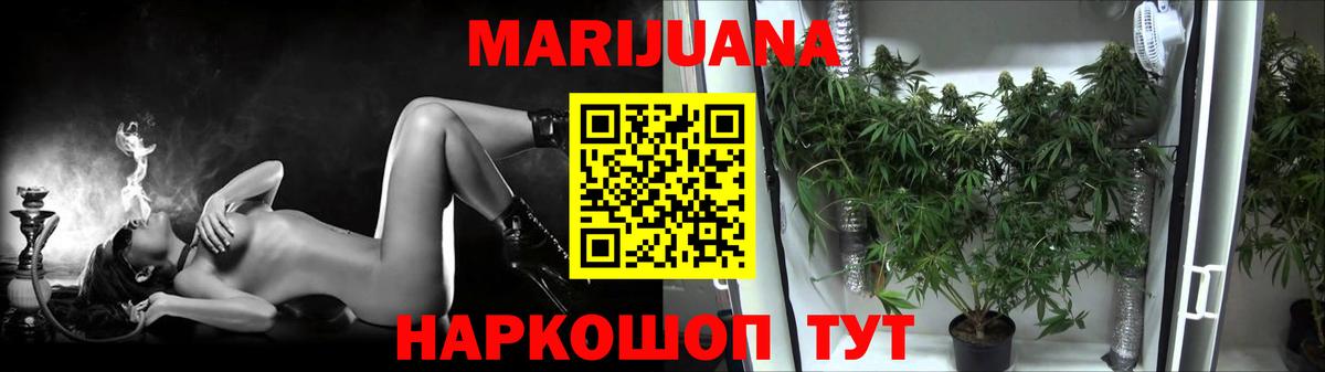 Каннабис индика  Марихуана гибрид  Марихуана VHQ  Шишки марихуана THC 21%  Долгопрудный  Вход с VPN 
